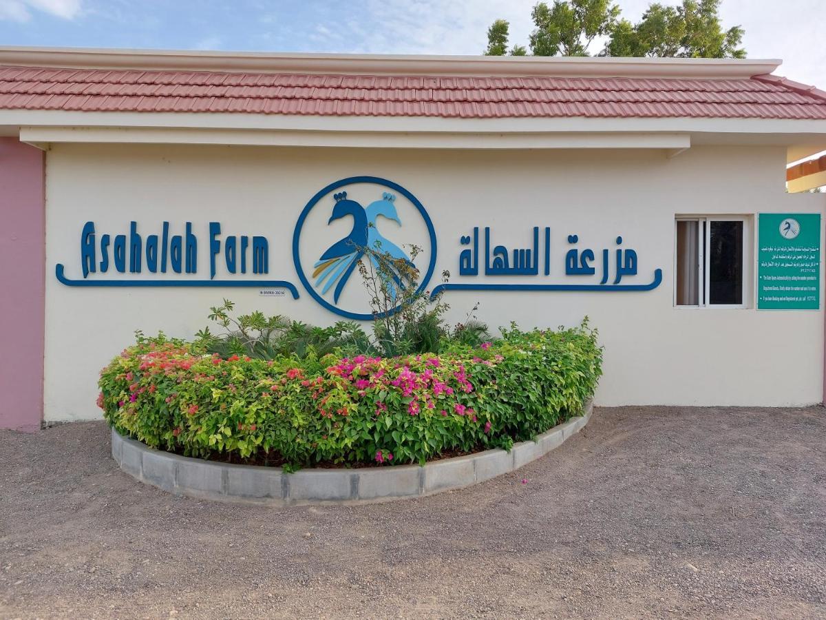 Asahalah Farm Pool Villas Сиб Экстерьер фото